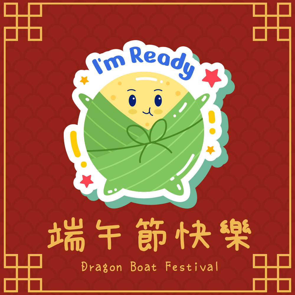 端午節英文貼圖 端午節英文貼圖